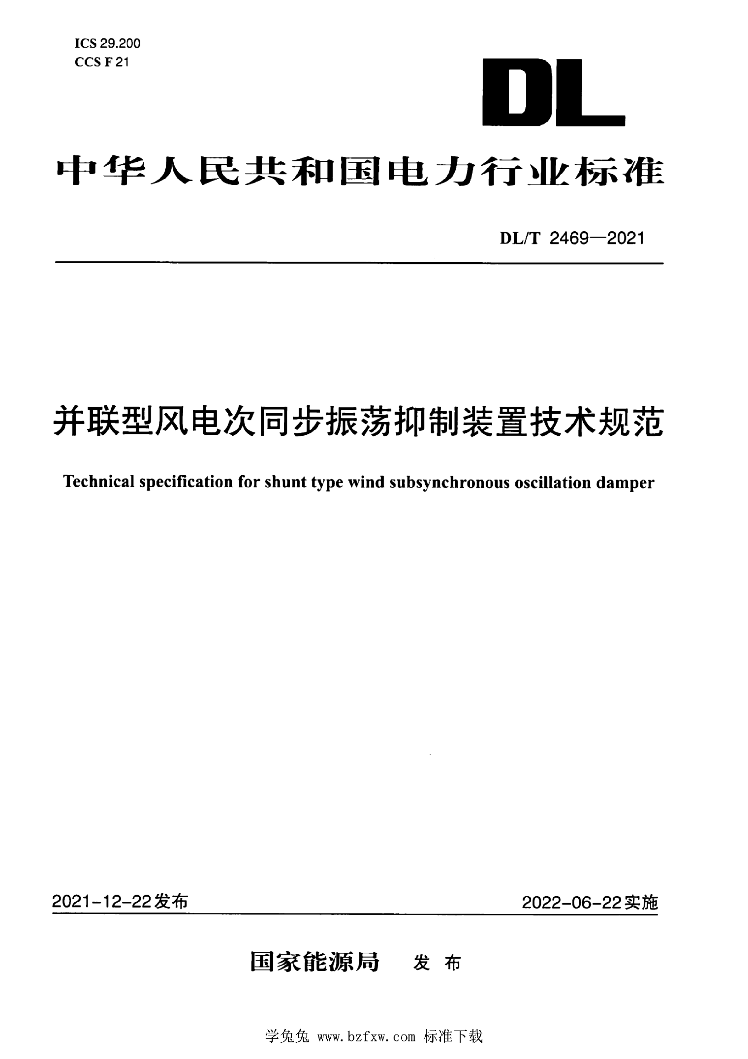 资源详情图